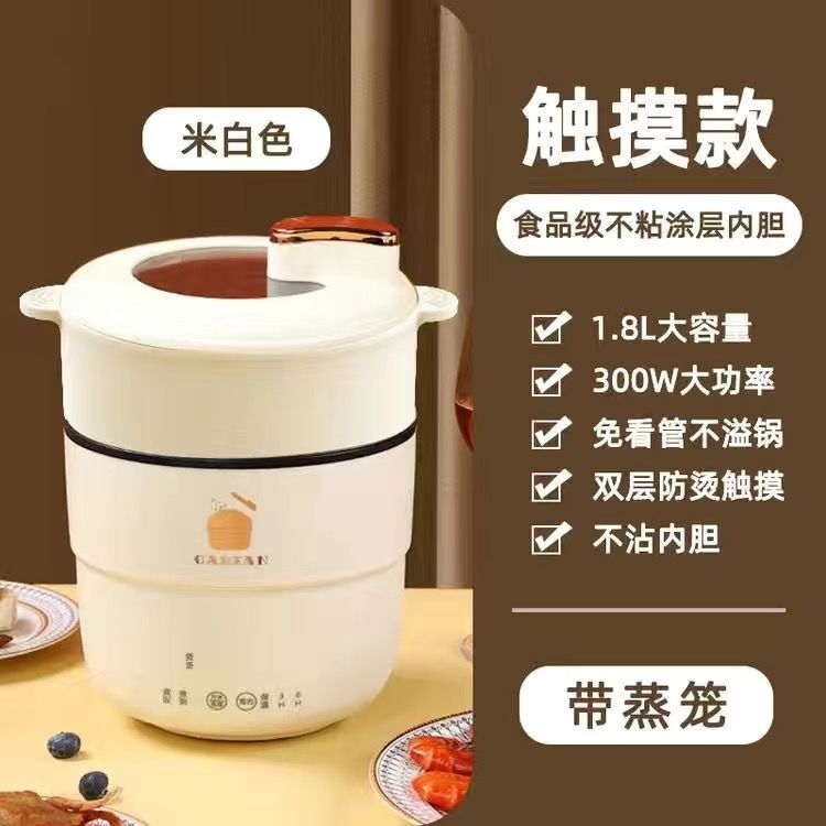 오프화이트-1.8L 스마트모델-단일냄비+찜기