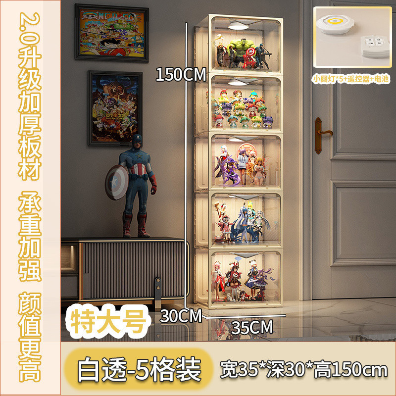 조명이 있는 모델(그리드 1개에는 조명 1개 + 리모컨 배터리 포함) - 그리드 5개丨살구색 흰색 [메인 사진의 인기 모델]✓✓