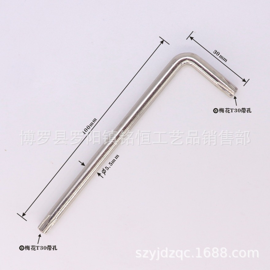 T30梅花扳手 T30梅花内六角防盗扳手 T30防盗星型梅花扳手 扳手