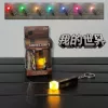[Color Box] Seven Color Dimming Torch Lamp Keychain
