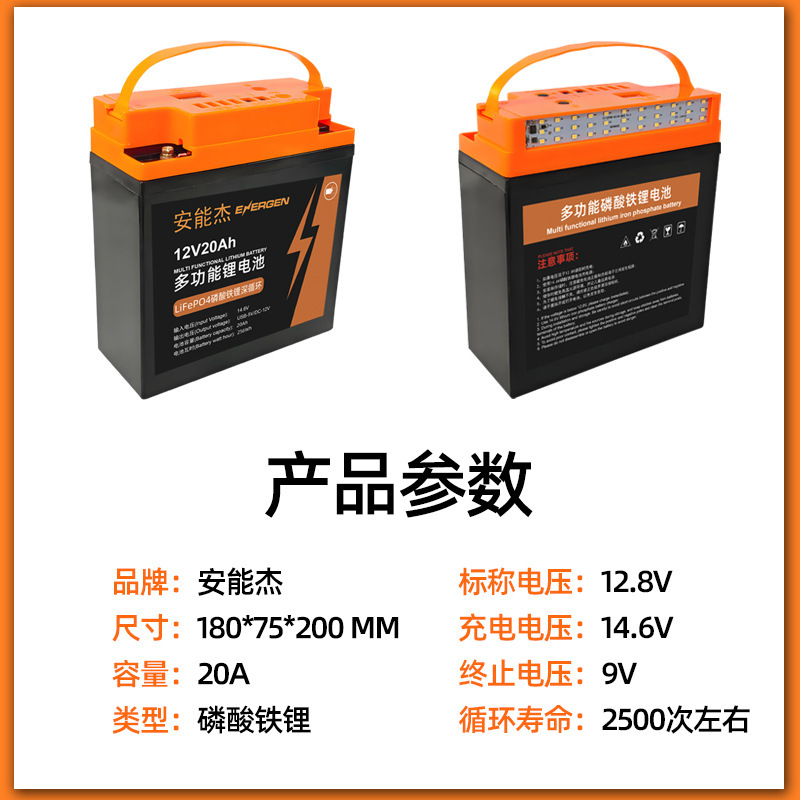 12V リチウム電池大容量リチウムリン酸鉄 20ah ハイパワー屋外オーディオライトインバーターバッテリー Amazon|undefined