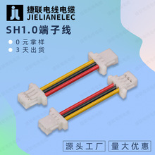 SH1.0���Ӿ�����x��ӡ�C�o�˙C��늄����ɢ���L���늳��B�Ӿ�