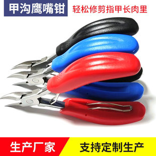 Stainless Steel Nail Groove Special Nail Clipper Chick Nail Scissors Nail Clipper Household Pedicure Tool Nail Clipper