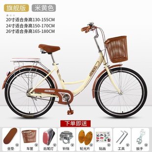 Bicycle Women's Lightweight Bicycle Commuter Solid Tire 24 "26 to Work Ride Double Adults College Students New Type Teenagers