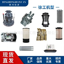 �F؛�����칤�ھ�C����m���XE135D��XE150��XE200��XE215��XE2