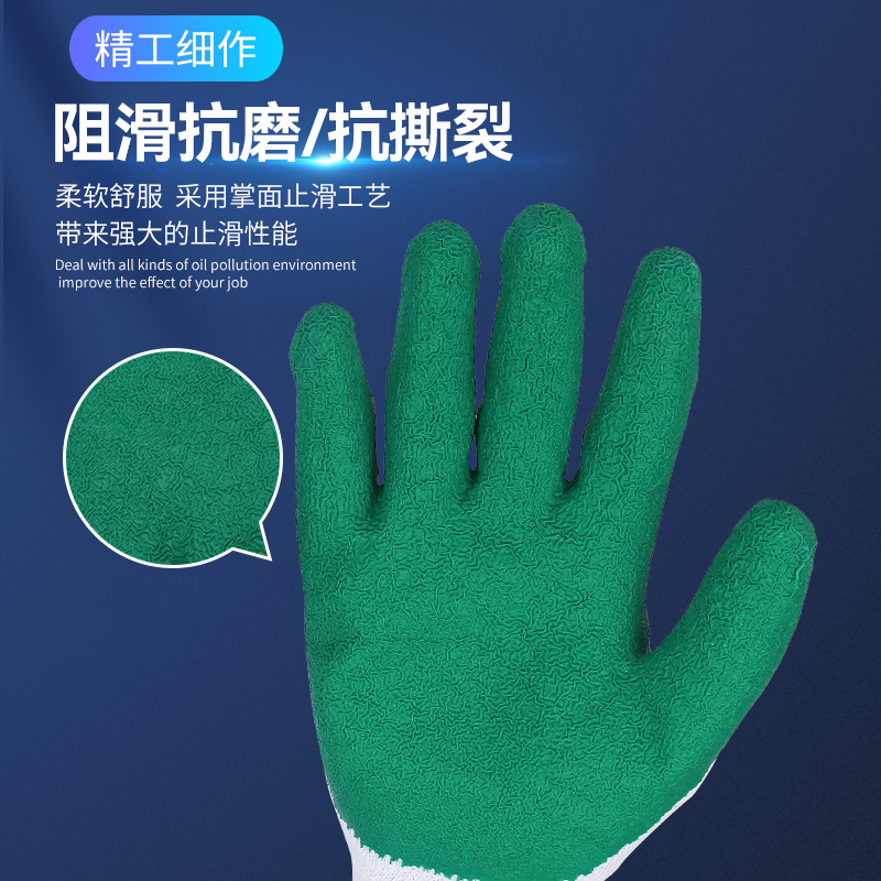 Xingyu guantes de látex al por mayor semi-inmersión guantes de protección laboral látex semi-colgante de 13 Pines de punto de nylon resistente al desgaste transfronterizo importado