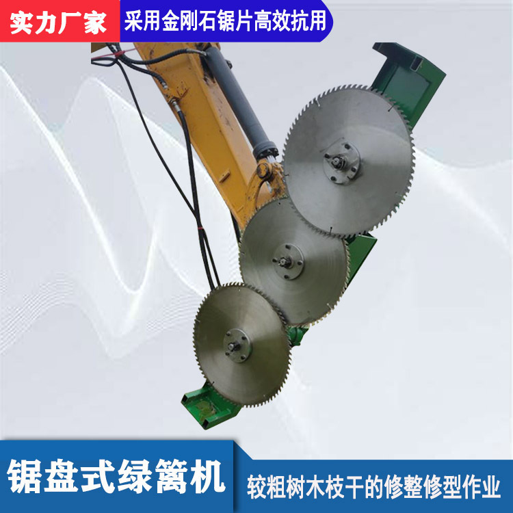 DQ1锯盘式绿篱机高速公路割灌修枝机边坡高空树枝修剪车