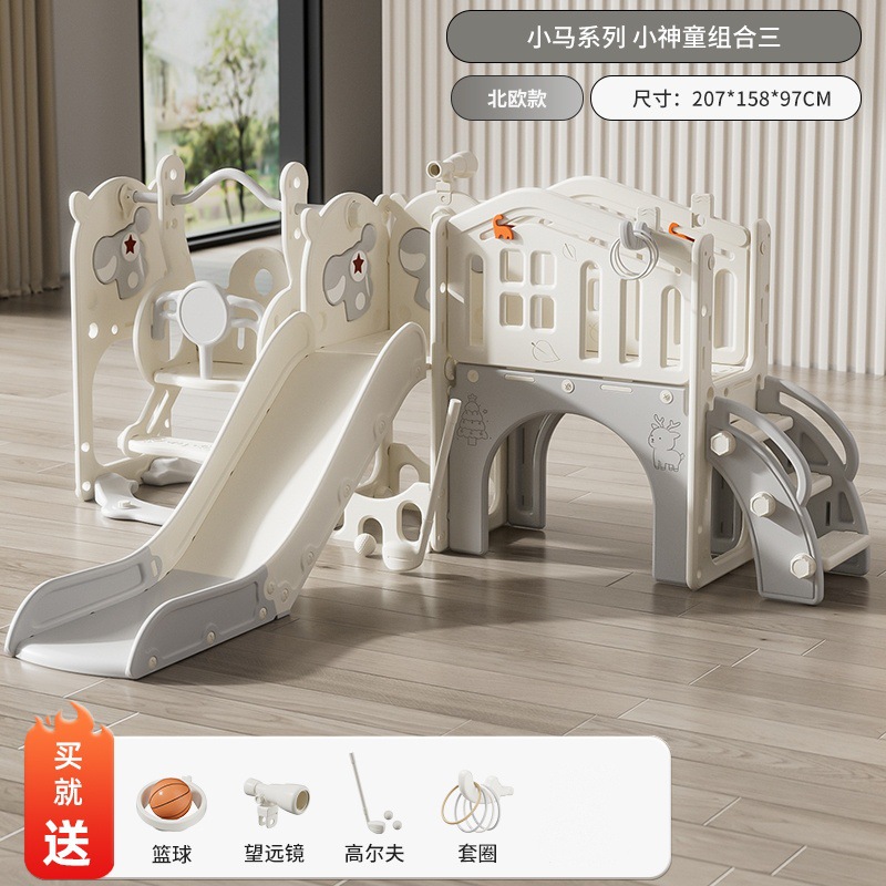 Slide interior casa de un año de edad bebé pequeño paraíso bebé juguete niño grande diapositiva columpio niños escalada marco