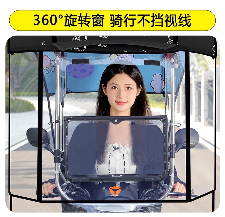 Electric Vehicle Awning New Style Detachable Folding Retractable Awning Battery Vehicle Windshield Sun Protection Rain Protection Umbrella
