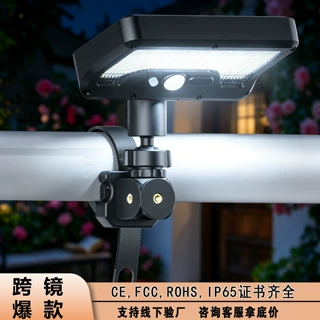 哇噢定制太阳能绑带灯户外庭院灯阳台照明壁灯人体感应超亮扎带灯