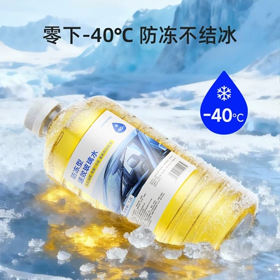 Car-Specific Glass Cleaner, Powerful Stain and: Glass agent