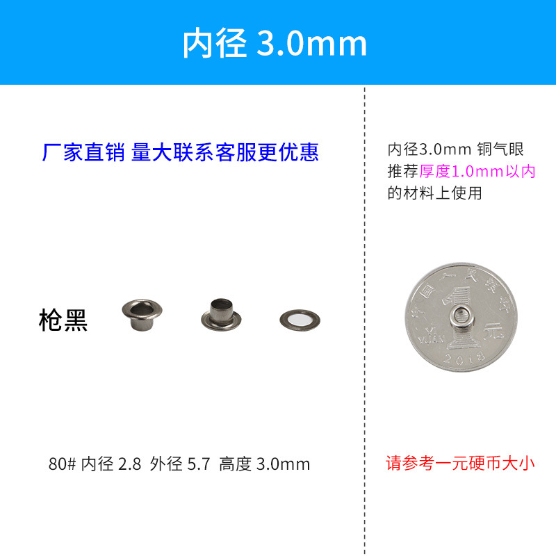 [Libaijia] metal transfronterizo cobre plata blanco ojal hebilla expositor ojal en stock