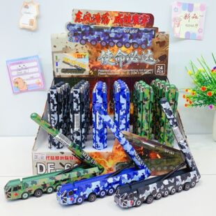 �Ą����͹P��һ��·�����H����ϵ�����ԹP�ſ��������������ԹP