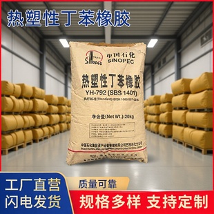 �S�����l�����Զ������zSBS1401     YH-792�������z