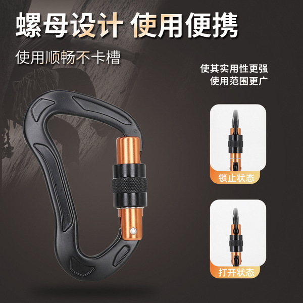 7075 aviation aluminum caravan buckle rock climbing safety buckle…