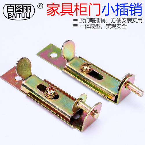 Furniture cabinet door small latch wooden wardrobe hidden latch small iron door latch door latch
