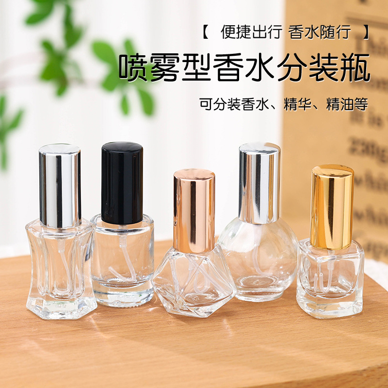 透明玻璃香水瓶液体分装瓶多款式喷头化妆品香水喷雾瓶小样瓶