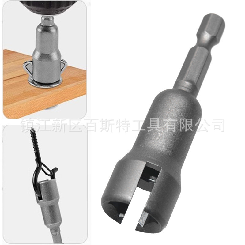 六角柄开槽无磁套筒 蝶形蝴蝶套筒 羊角钉螺母套筒电动螺丝刀扳手