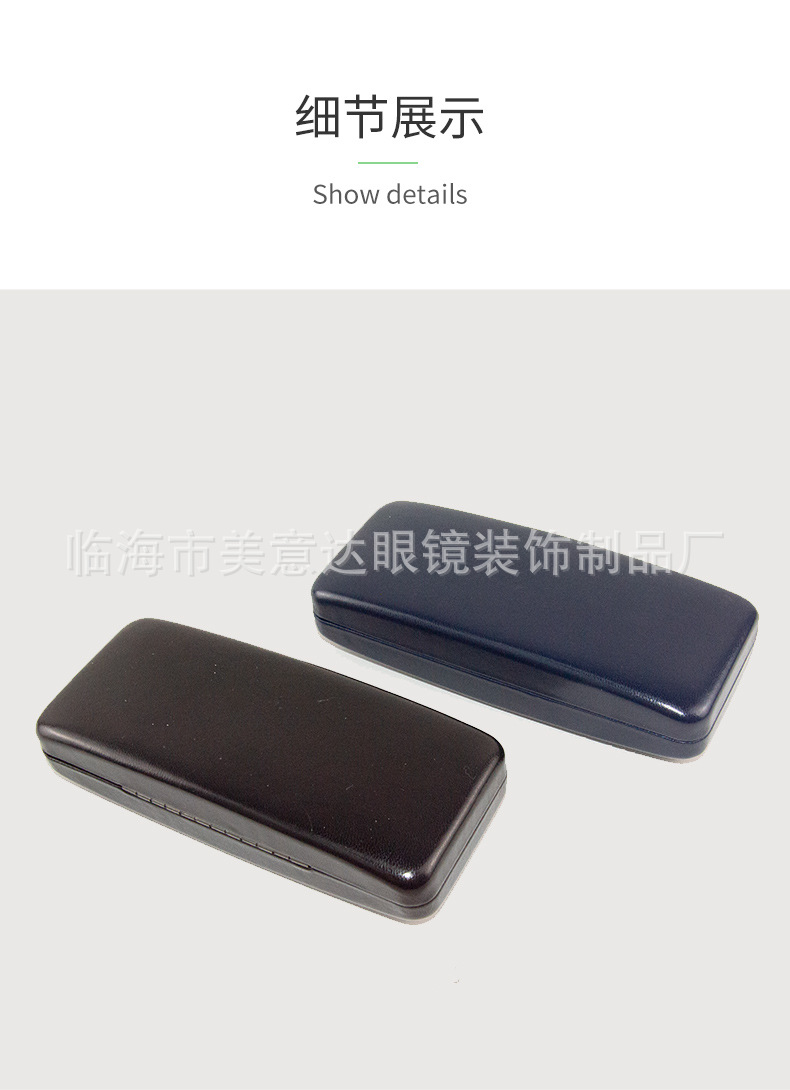皮质眼镜盒_07.jpg