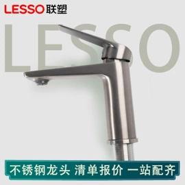 塑料建材;PPR管;PVC管