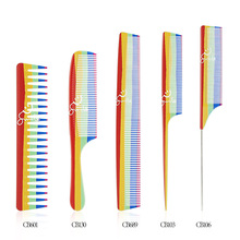 丝利娅亚马逊跨境新款彩虹裁发梳美发工具油头宽齿理发梳尖尾盘发