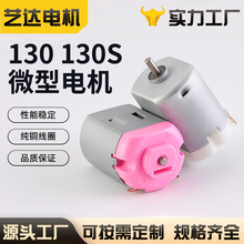 130S΢��늙CС�R�_늄���ˢmini�L�ȃ�ͯ����������ݘ���ˢֱ��