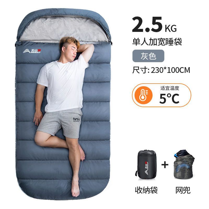 [2.5kg 플러스 사이즈 침낭] 회색 + 그물 가방