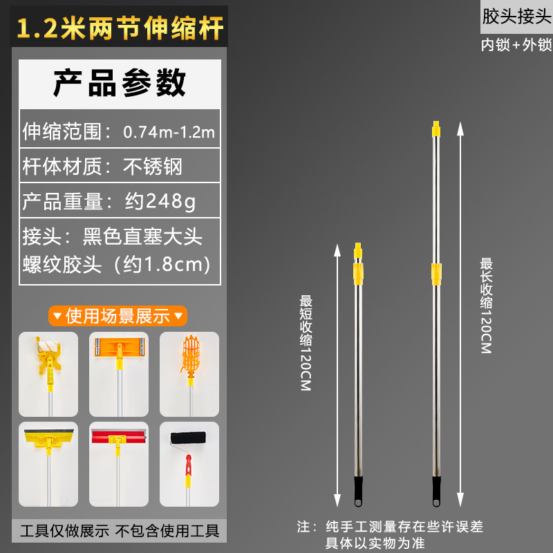 Rodillos de pintura varilla extensible gruesa varilla extensible gruesa recolector de frutas varilla extensible herramienta de molienda varilla extensible alargada
