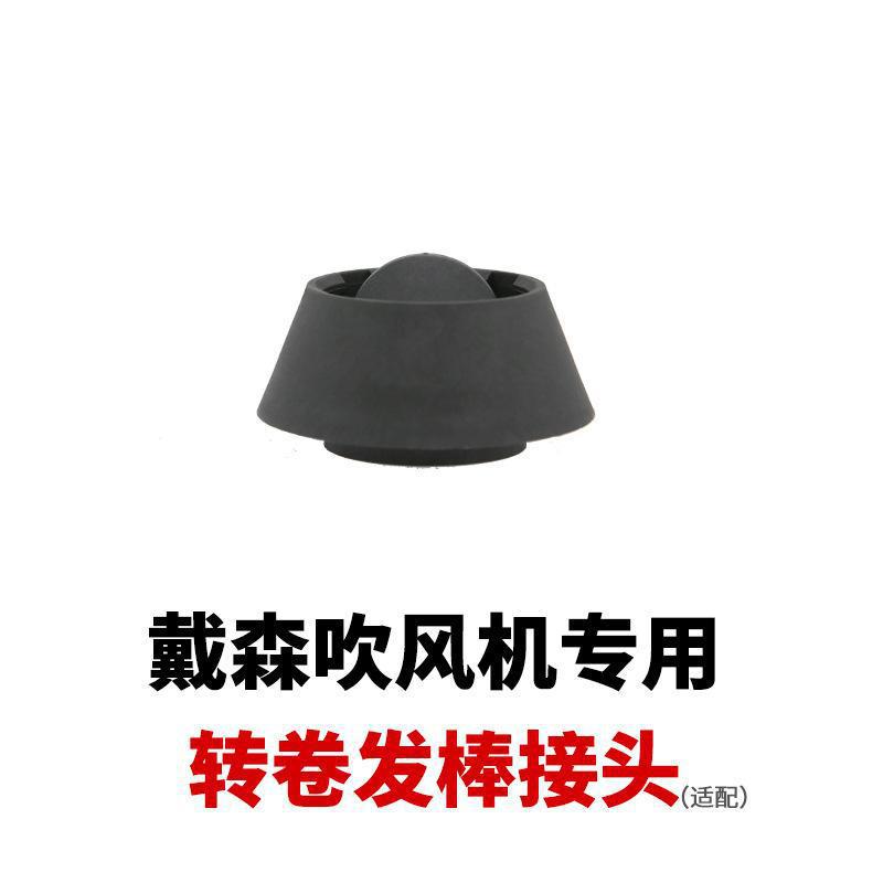 Adecuado para rizadores Dyson, tubo rizador, peine de cilindro, carrete largo de 30/40mm, peine duro, suave y liso, accesorios de boquilla