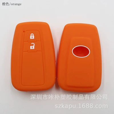 Shell Key Cover, Static Rod/Key Bag - orange-special-car