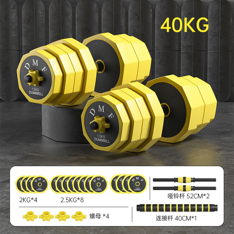 Hanteln Fitness-Set für Herren Home Gym Langhantel Kettlebell Trainingsset für Wohnheim Damen Eisengeräte verstellbares Gewicht ein Paar