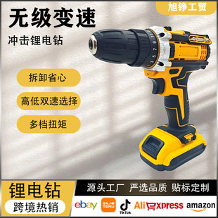 Cross-Border Small Pistol Electric Drill Household Lithium Electric Drill Multi-Function Rechargeable Electric Screwdriver Screwdriver Tool Electric Drill