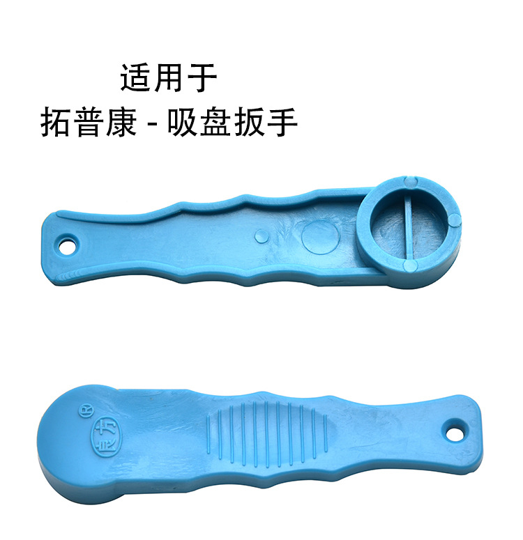 Groove tool blue model