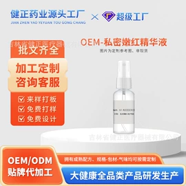 身体护理套装;皮肤外用敷料/伤口敷料;膏药贴（械字号）