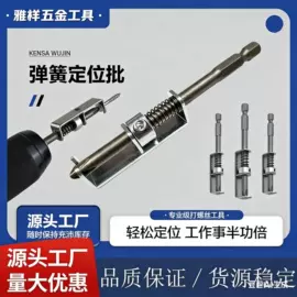 电动工具配件;其他园林工具;棘轮扳手