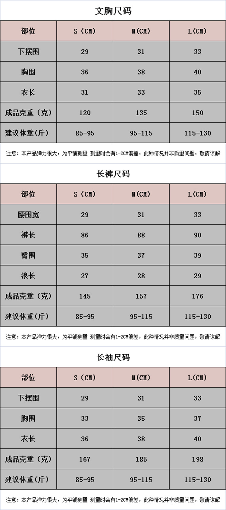 欧美跨境无缝瑜伽服套装长袖运动上衣高腰提臀美臀运动紧身裤长裤详情41