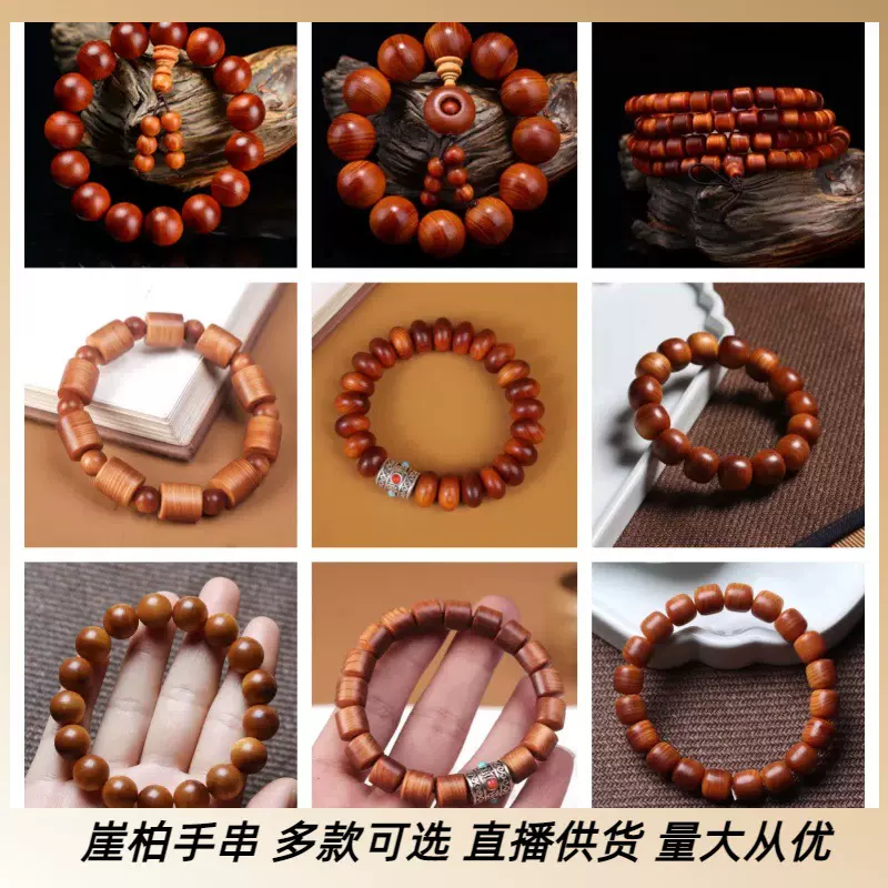 1.2太行崖柏圆形珠手串 手工木质文玩佛珠单圈光珠寺庙首饰礼品