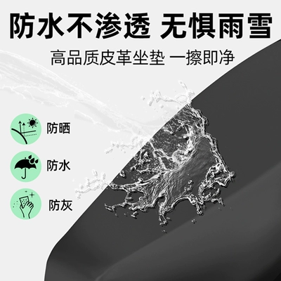 protection seat cover, 2026 new – Electric car cushion