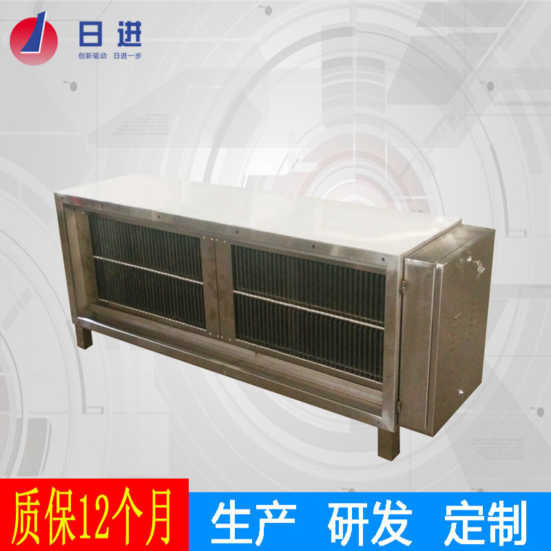 高压静电净化器酒店厨房油烟净化设备不锈钢低空排放净化设备