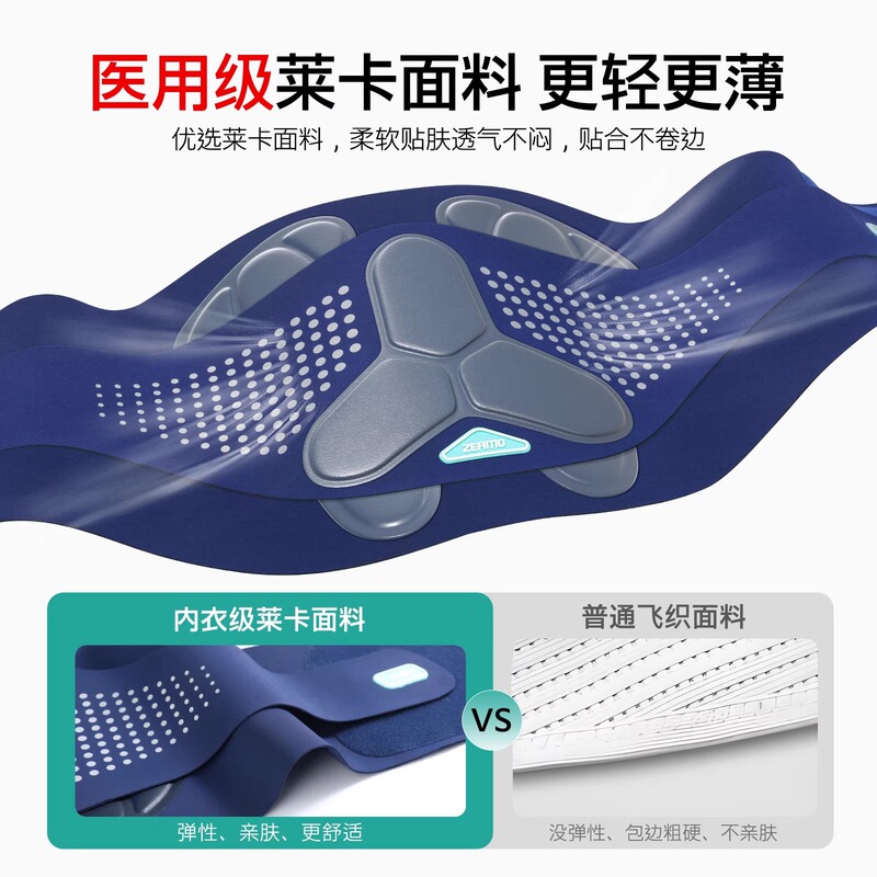 医療用の新しい熱プレス腰保護ベルト、アルミニウムプレート付き、腰をサポート、調節可能、快適で通気性のある腰保護ベルト、腰サポート|undefined