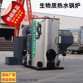 热风炉;燃气锅炉;蒸汽发生器