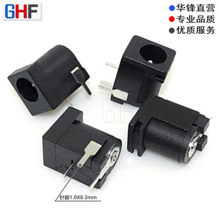 DC-005 thin foot copper Environmental Protection high temperature resistant pin 1.0 wide circuit board pin thin foot power socket