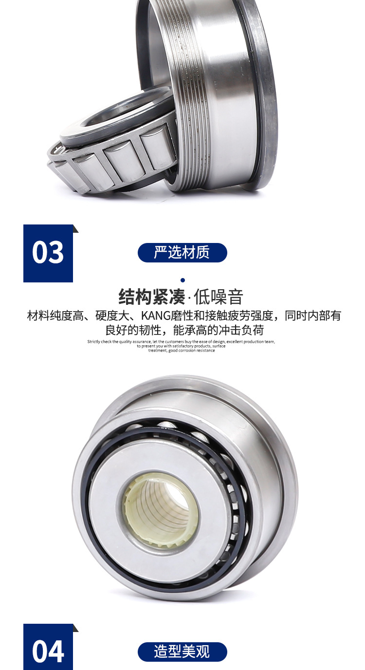 非标汽车轮毂轴承_05.jpg