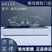 ����˿�¿�Ѷ���ξ���Ů ʱ�и������������6893