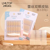 LMLTOP наклейки для двойного века, которые прикасаются к воде, когда они встречаются с водой, 96 пар оливковых кружевных наклеек для естественной красоты