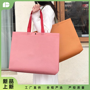 Internet Celebre Spot Women's Handheld Shoulder Non-woven Bag Clothing Handbag Hidden Button Thickened Environmental Protection Advertising Stereo Bag