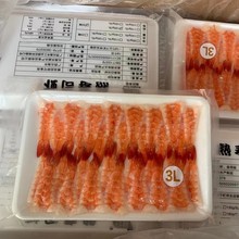 去头开片寿司虾 适用于寿司紫菜包饭饭团手卷虾煎饼披萨3L30尾