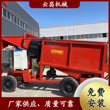 30-50t/hƄɰYxVO oSLͲYxSC ɰȡC