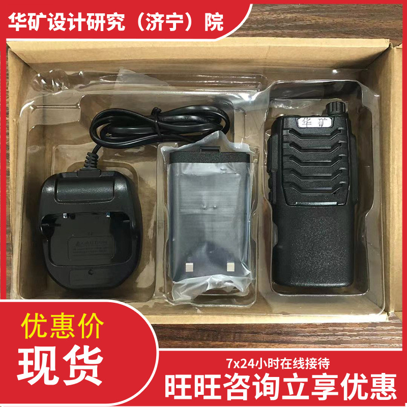 出售矿用本安型双工对讲机 操作方便 KTW171矿用本安型双工对讲机