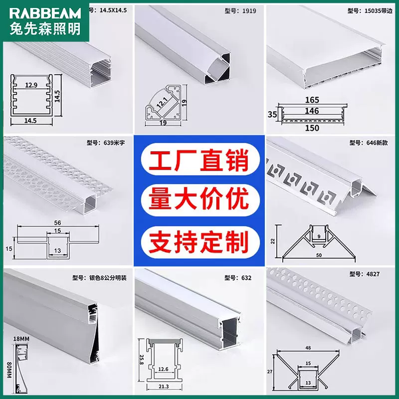 led灯槽线条灯嵌入式铝槽灯暗装线条灯外壳套件工程无主灯u型铝槽